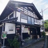 そば 豆富料理 大平 (津南町秋山郷入口)で「へぎそば」を食べました！