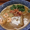 麺屋 誠和【閉店】