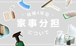 記事を見る