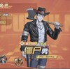 【先行情報】UR ゾンビマン【マジファイ中国版】