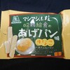 マシマシ小枝 昭和給食のあげパン味！コンビニ限定のカロリーや値段が気になるチョコ菓子