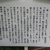 下鴨神社（6）賀茂御祖神社・ 後ろの正面だぁれ（１）御蔭様。まずは御蔭神社に参る★★