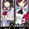 ローカルディアクロニクル　古い手紙編　レビュー（若干ネタバレ有り）