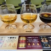ビール好きにはたまらない工場見学！「キリンビール仙台工場」に行ったお話。