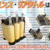K-Factor変圧器の重要性と特徴     #K-Factor変圧器とは？