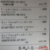 Surface Pro 6とタイプカバーをセットで99800円（税抜）でゲットしました♪