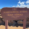 カメハメハ１世生誕地 Kamehameha I Birthplace