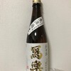 今日の日本酒