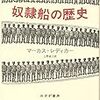 図書館から借りた本　4