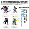 【あみあみ限定 全巻連動購入特典】グリッドマン『BD SSSS.GRIDMAN 第4巻』Blu-ray【ポニーキャニオン】より2019年3月発売予定☆