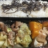 今日のお弁当(1/24)