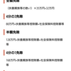 年金免除基準について調べる