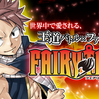 ダイヤのa Fairy Tail など マガポケ２巻以上無料祭り マガポケベース