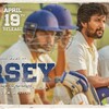 Jersey (2019)