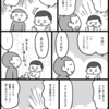 マンガっぽい話し方