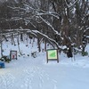 断酒２４０日目　２０２２年　初登山　藻岩山