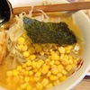 九十九ラーメン