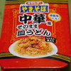 ペヤング　中華風そのまま皿うどん