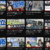 顔出しなしで面白いYouTubeが作れる！ 編集も簡単なプレゼン型動画作成術【PR】