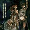 「まおゆう」をKindle向けPDFにしたら2,600ページ超の大長編になったでござる - ただのにっき(2010-12-21)