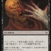 【Pauper】黒除去 / Black Removal