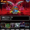 【DQMSL】「夢幻の井戸」を攻略！全系統パーティの組み方を紹介！