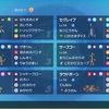 【ポケモンSV s1 シングル使用構築】対面ウルトラバカイジュウ　【最終287位】