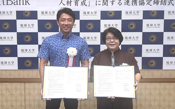 デジタル技術の学びを生かし、沖縄の地域課題解決へ。琉球大学と連携協定を締結