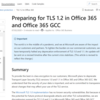 Microsoft 365 TLS 1.0 の EOS が 2020 年 10 月 15 日に設定されました