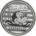 ブログ名が空欄です