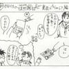  「裏表どちらから」編　