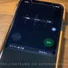 iPhoneでYouTube見ながら寝落ちしても平気な設定をしたら生活が快適になったよ