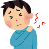 夏の肩こり対策