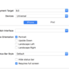 【Xcode】iPhoneでは縦向き固定に、iPadでは横向き固定で表示したい