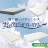 1日早いなぁ〜　　　　PR広告あり