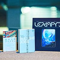 レクサプロとは サイエンスの人気 最新記事を集めました はてな