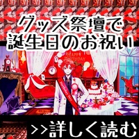ネームプレートを作ってみた オタ活グッズ手作りシリーズ おがわーるどレポ ネームプレートを作ってみた オタ活グッズ手作りシリーズ おがわーるどレポ