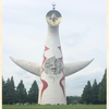 EXPO CITY 〜ニフレル〜 ①
