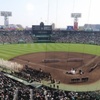 熱戦続く夏の全国高校野球～地方予選～