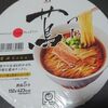 セブンイレブン 蔦のカップ麺レビュー！美味しすぎて食べないと損