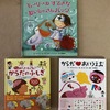 6月に読んでいる、3歳娘と0歳息子のお気に入り絵本。