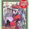 今プレイステーション２のユーディーのアトリエ ～グラムナートの錬金術士～ [Gust Best Price]にいい感じでとんでもないことが起こっている？