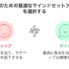 【英語学習】なかなか成果が出ない？ 英語学習に成功する思考法