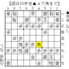 【ぴよ将棋w】vs ひよ奈（11級）石田流の理想的な攻め筋を紹介します【Lv7】