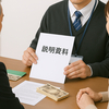 修学旅行費1300万円着服　市川小学校教頭を免職、生活費に流用か？