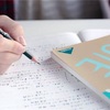 【知らなければ全て水の泡！？】最短合格のための勉強サイクル