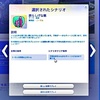 誇らしげな親（1）
