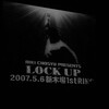 今日はLOCK UP新木場大会に行ってきたのだった