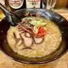 【今週のラーメン５２６０】せい家 三鷹店（東京・三鷹）塩とんこつらーめん ＋ 替玉 ＋ おつかれ様セット ＋ キリンラガー ＋ キリン一番搾り　〜新感覚？家系ベースの熊本風豚骨麺？？マー油好きならハマるかと！