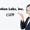 Notion Labs Inc完全解説！企業価値と将来性